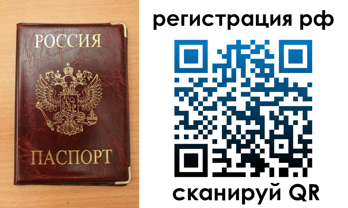 пропишу в квартире в Мурино